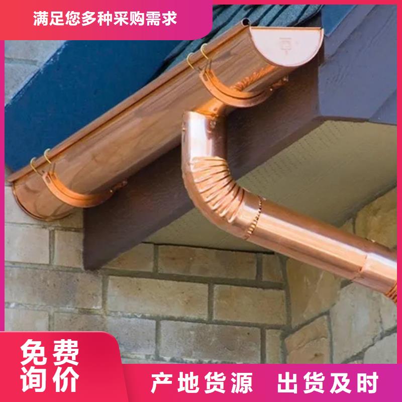 6英寸檐沟接水槽腾诚落水系统