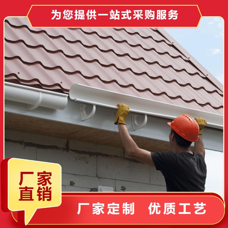 腾诚建材5英寸彩铝天沟