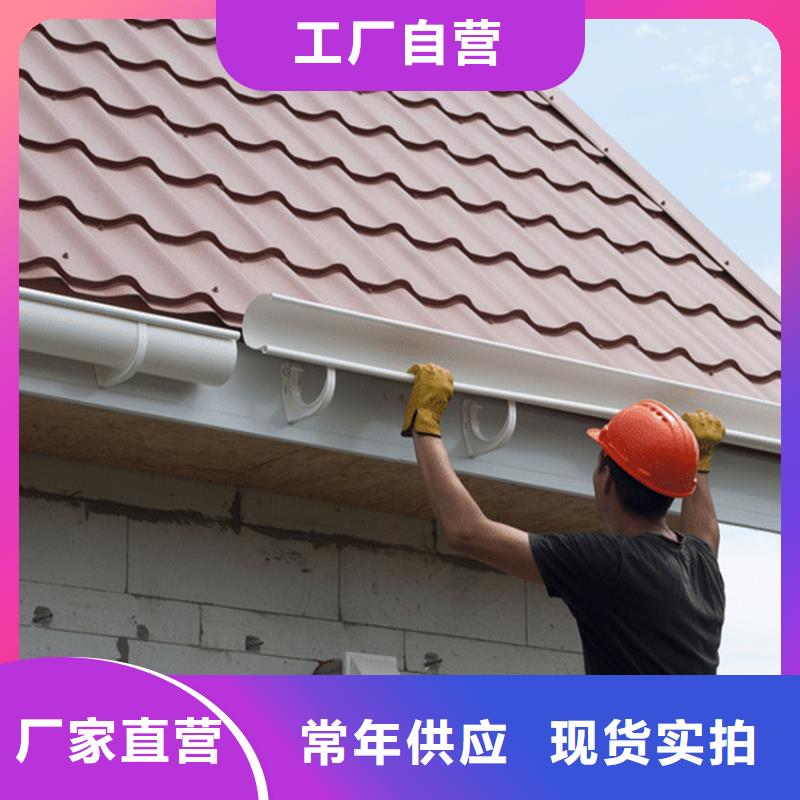 铝合金檐槽这里便宜