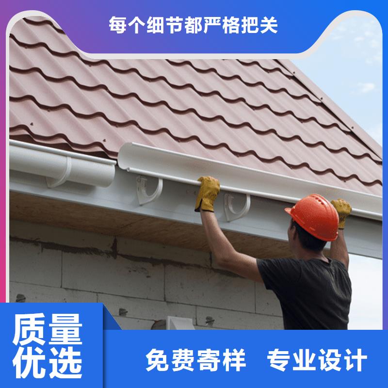 屋檐檐槽雨水管腾诚落水系统