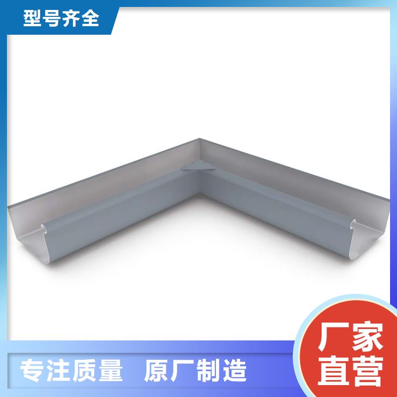 檐沟铝合金雨水管工艺成熟