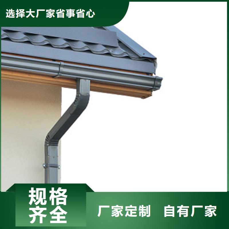 阳明铝合金檐槽