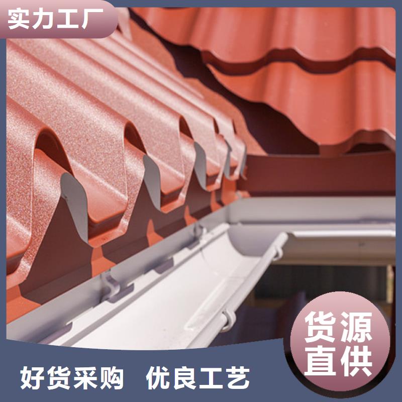 腾诚建材U型檐沟