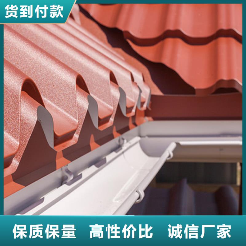 彩铝天沟雨水槽品质服务