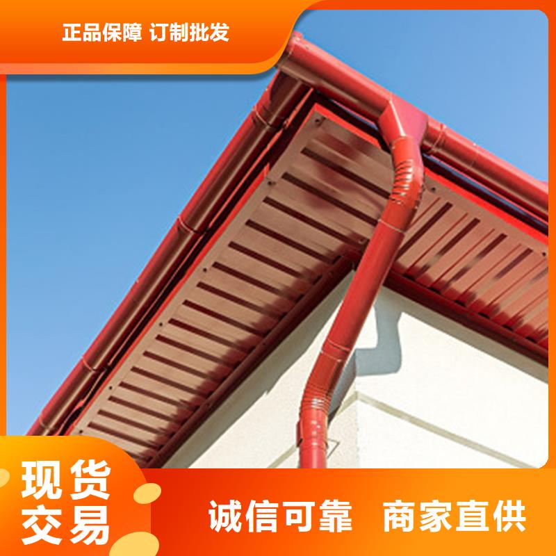 腾诚建材pvc成品檐槽