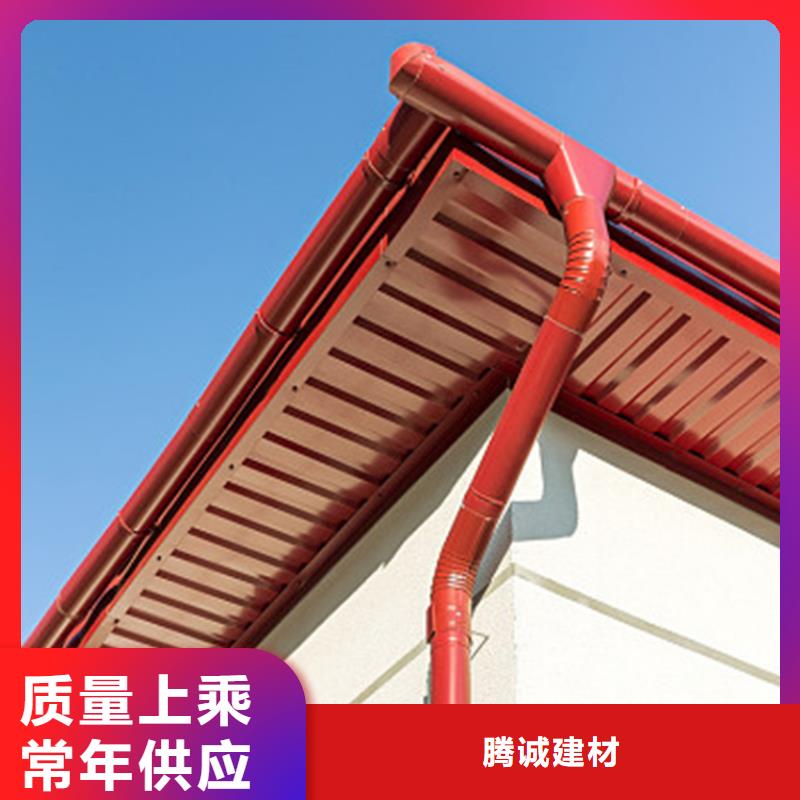 7英寸彩铝天沟腾诚新品上市