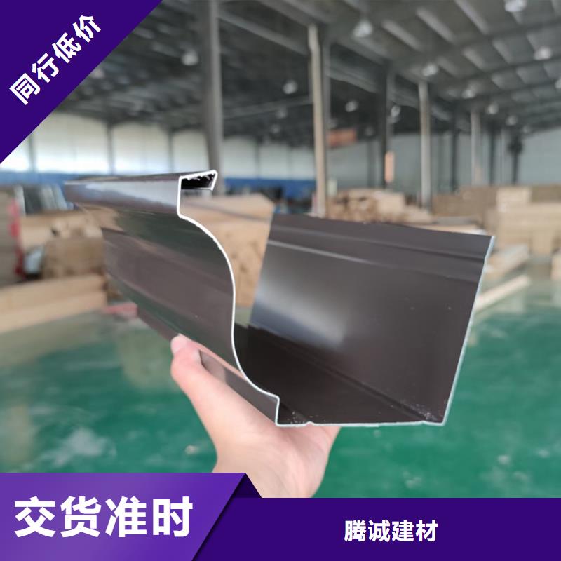龙文6英寸彩铝天沟