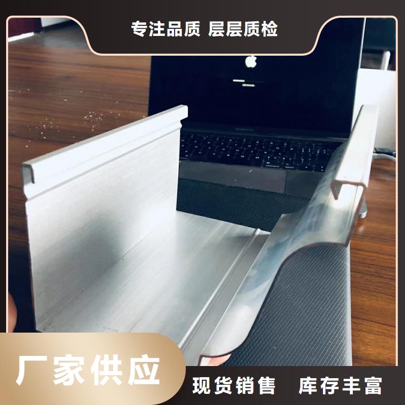 pvc天沟檐沟排水系统