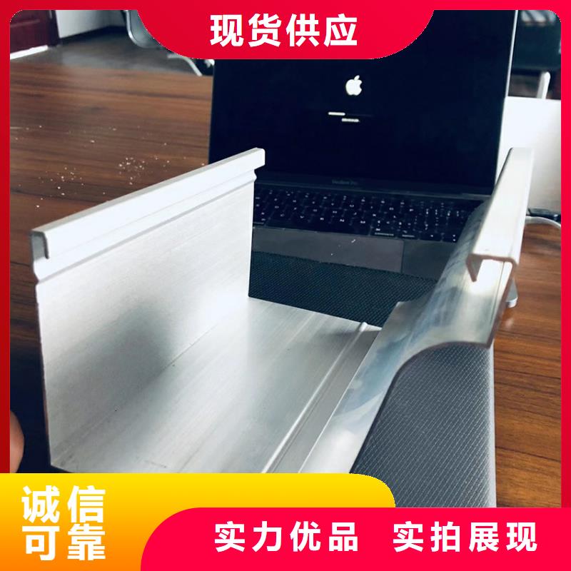 铝合金檐槽厂家磨砂黑落水管