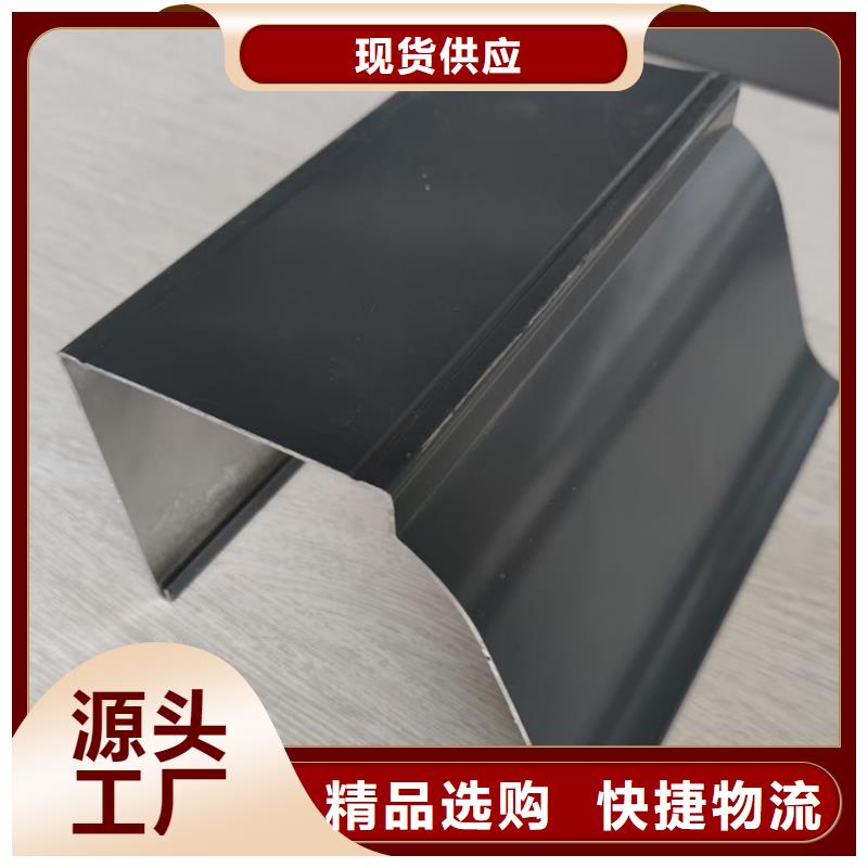 【檐沟】金属落水系统销售的是诚信