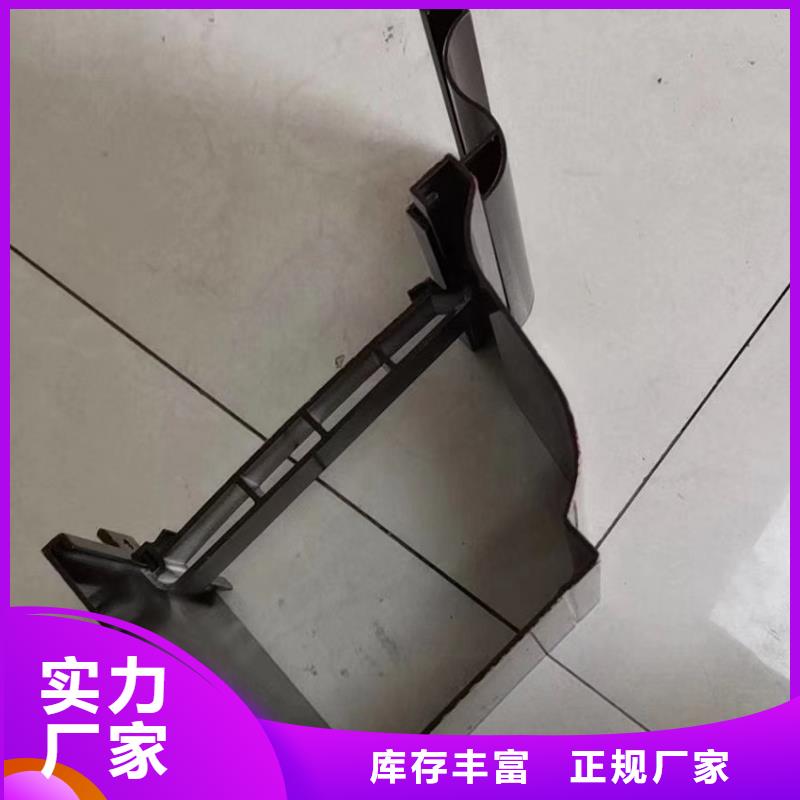 8英寸成品天沟多种样式可选