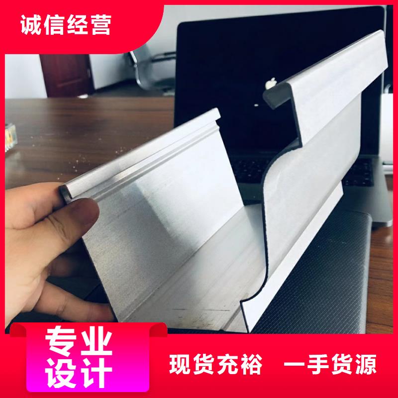 财讯摘要-金属檐沟接水槽安装方便快捷