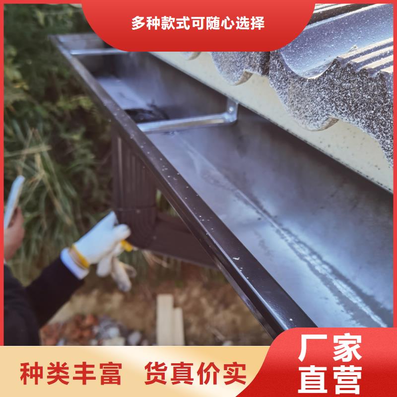 腾诚建材5英寸彩铝天沟