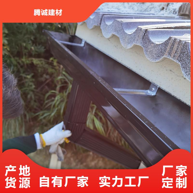 腾诚建材5英寸彩铝天沟