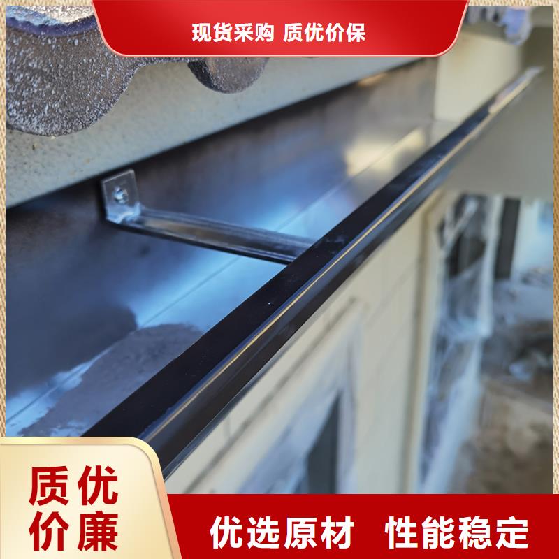 腾诚建材U型檐沟