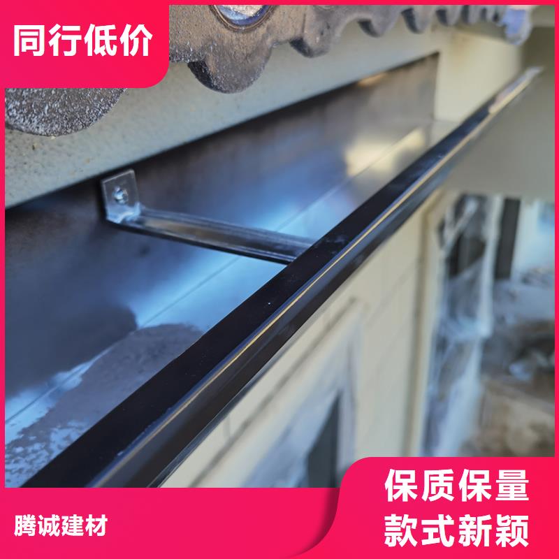 7英寸彩铝天沟腾诚新品上市