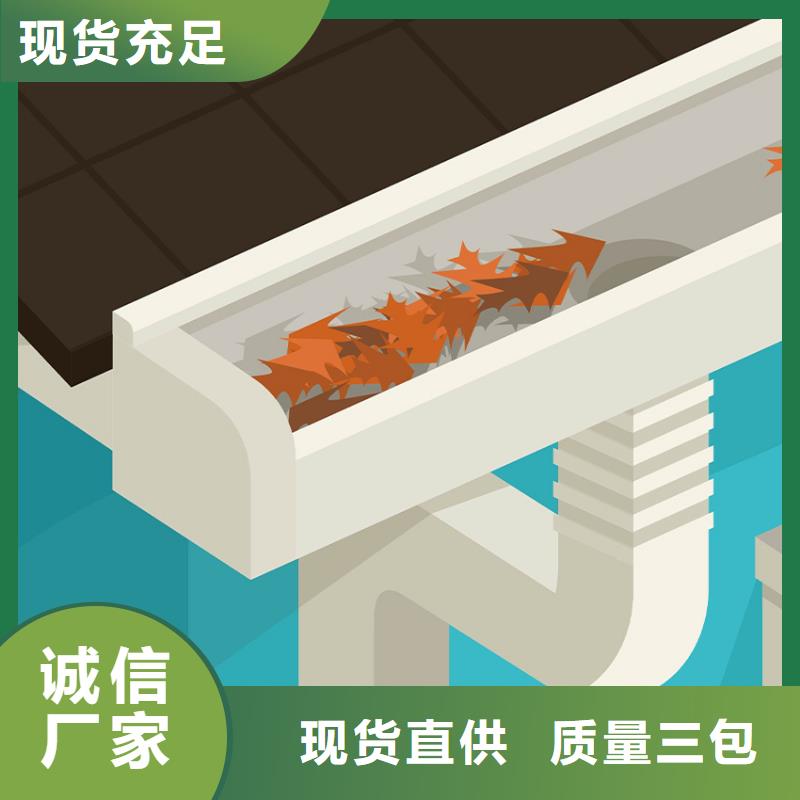 檐沟 落水系统品质保障价格合理