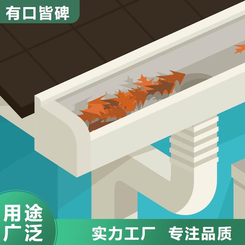 金属檐槽雨水管免费咨询