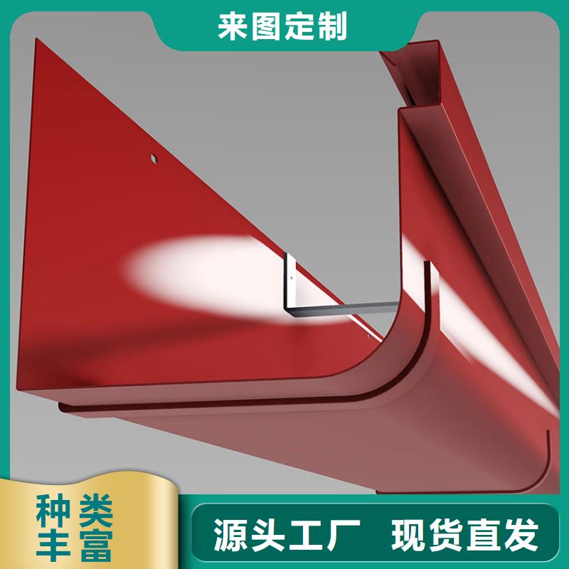 屋面檐槽落水槽排水系统