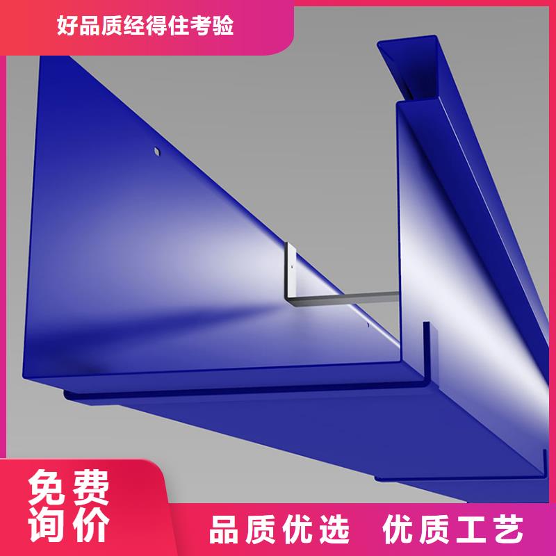 【檐沟_铝合金成品天沟品质保障售后无忧】