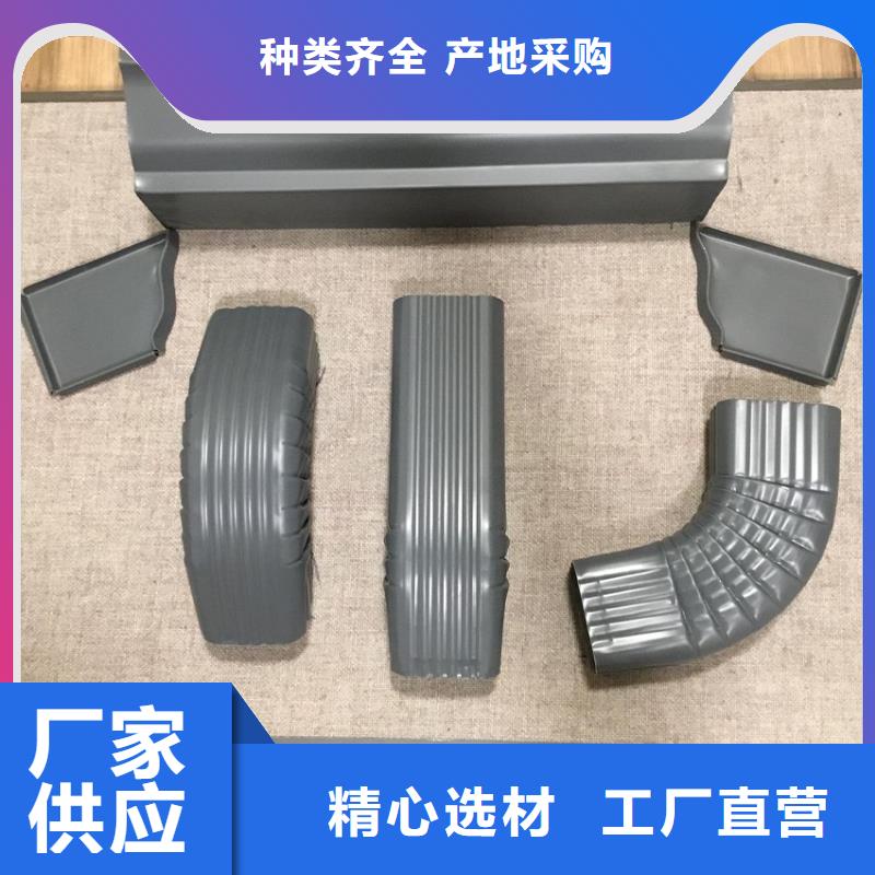 腾诚建材U型檐沟