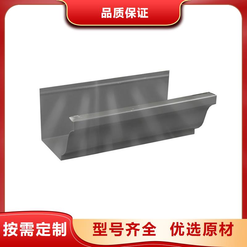 【檐沟】金属落水系统销售的是诚信