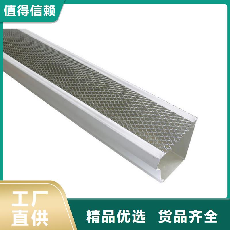 檐沟,铝合金天沟颜色尺寸款式定制