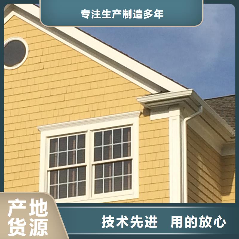 pvc檐槽雨水管2025使房屋立体感更强