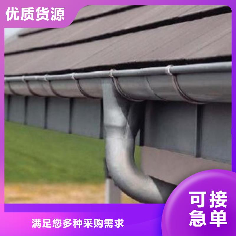 铝制檐槽雨水槽腾诚落水系统