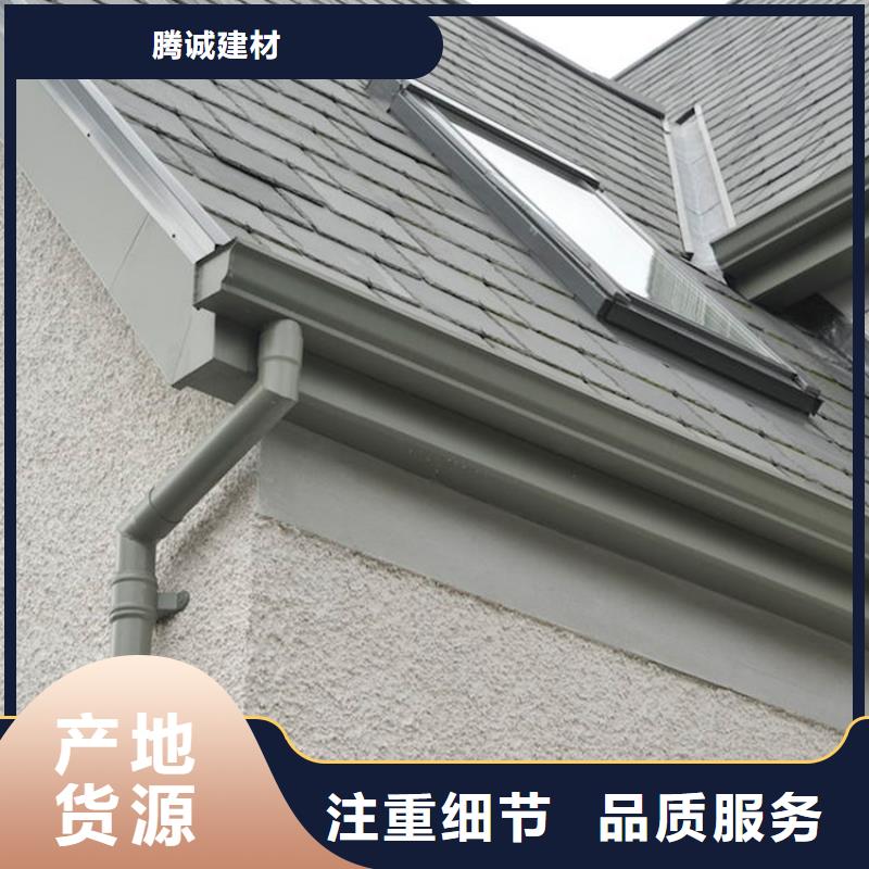 成品雨水槽2025优惠多