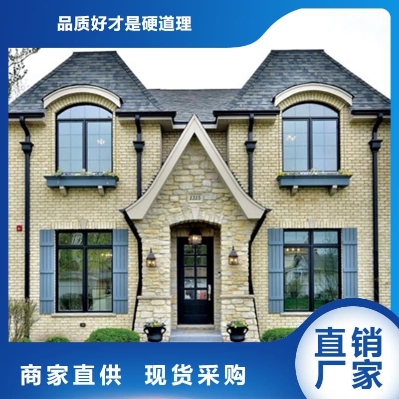 腾诚建材定制彩铝檐槽