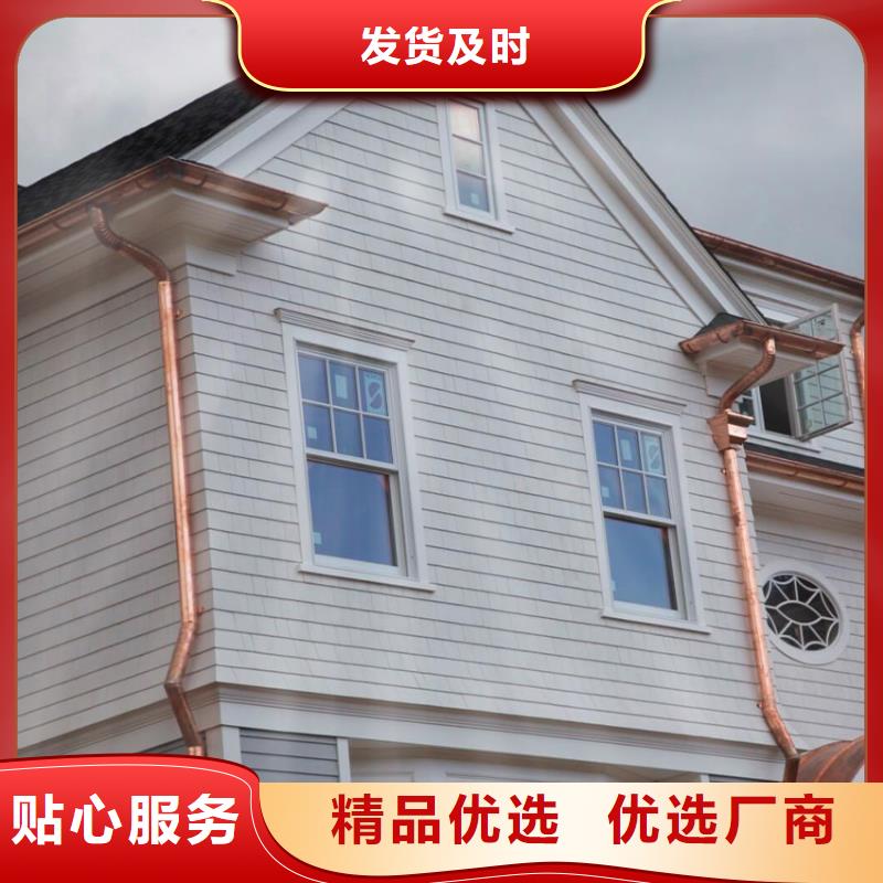 异型檐沟落水管