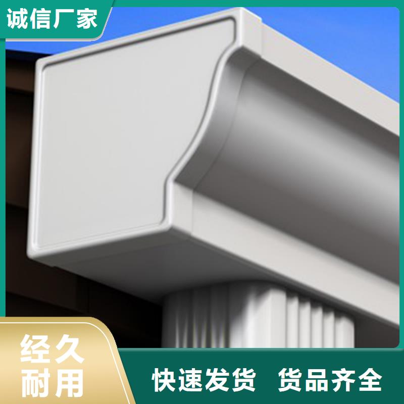 檐沟铝合金天沟一站式采购商家