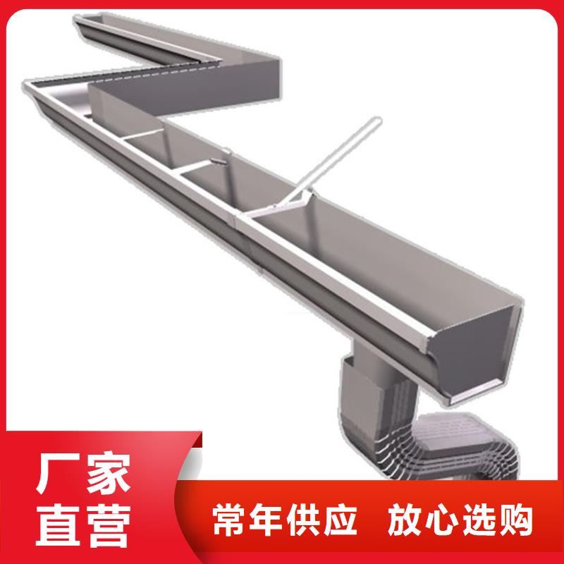 腾诚建材5英寸彩铝天沟