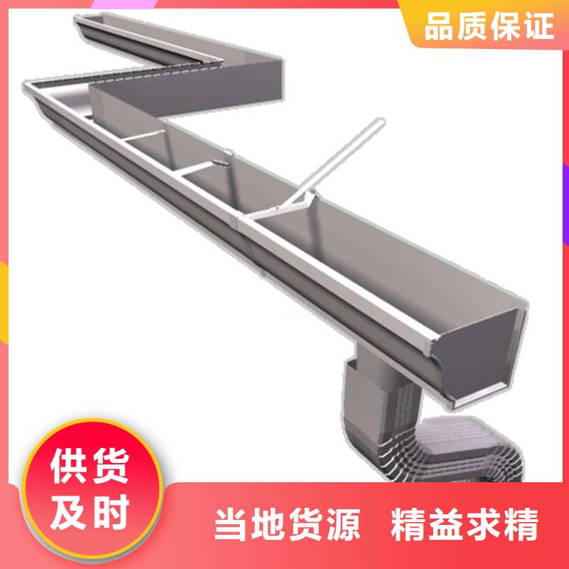 【檐沟】铝合金成品天沟极速发货