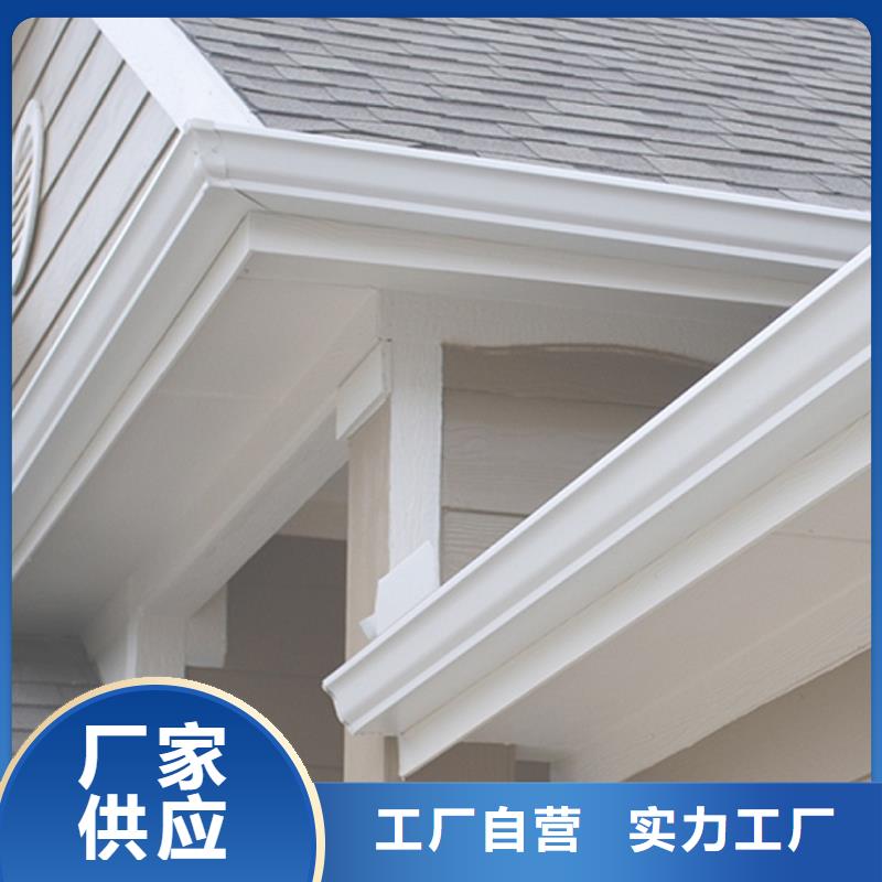 pvc天沟水槽