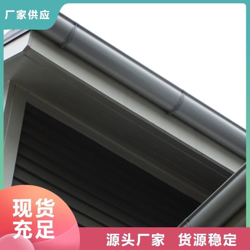 檐沟铝合金雨水槽严谨工艺