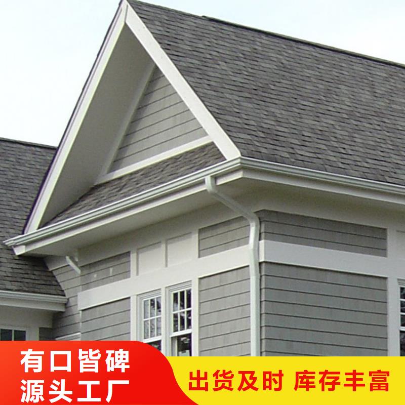 龙文6英寸彩铝天沟