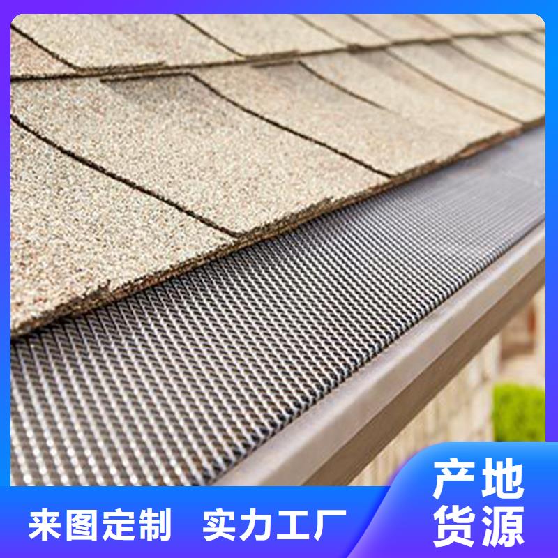 【檐沟】-金属落水系统产品优势特点