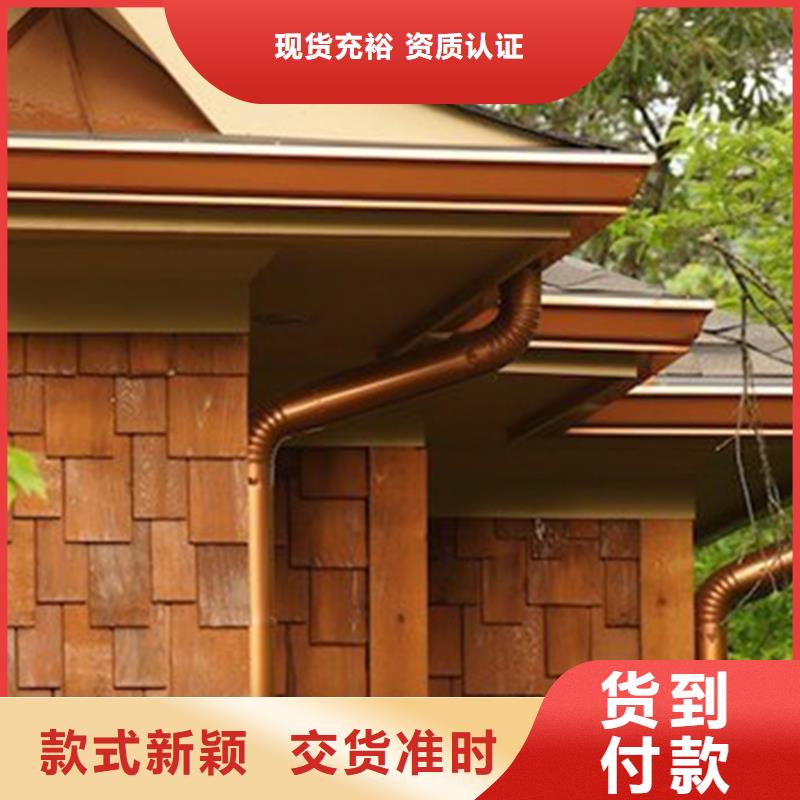 彩铝天沟