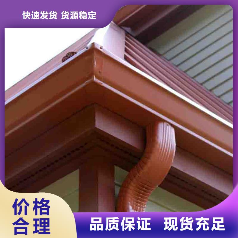 檐沟金属落水系统的图文介绍
