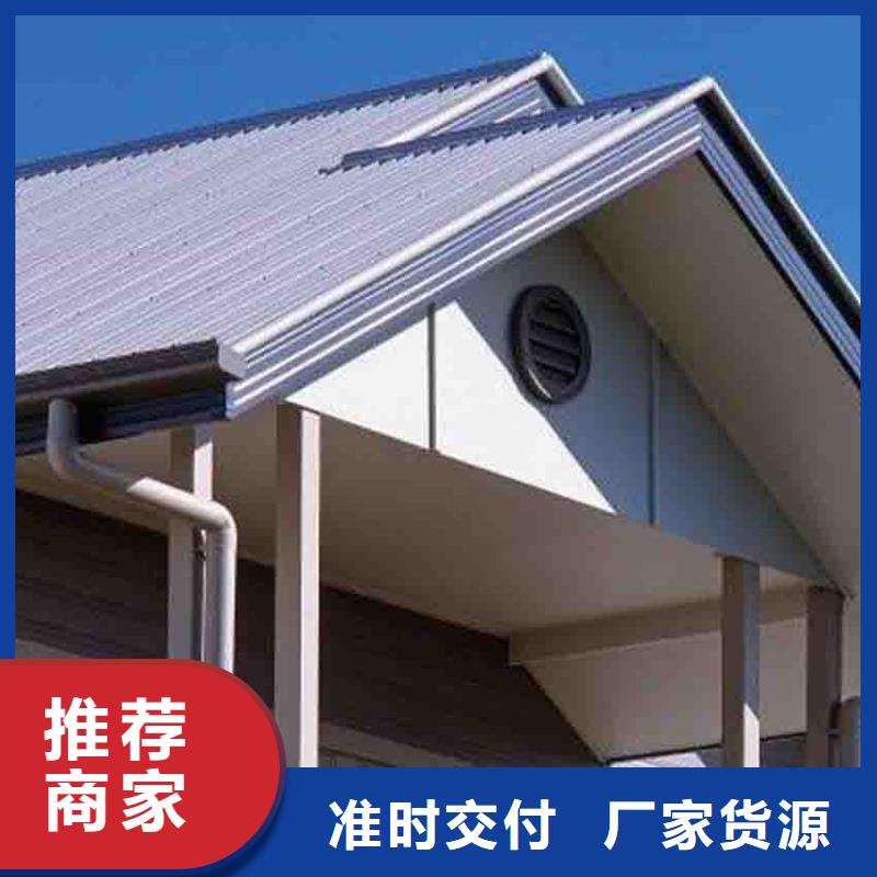 财讯摘要-彩铝天沟雨水管行业先锋