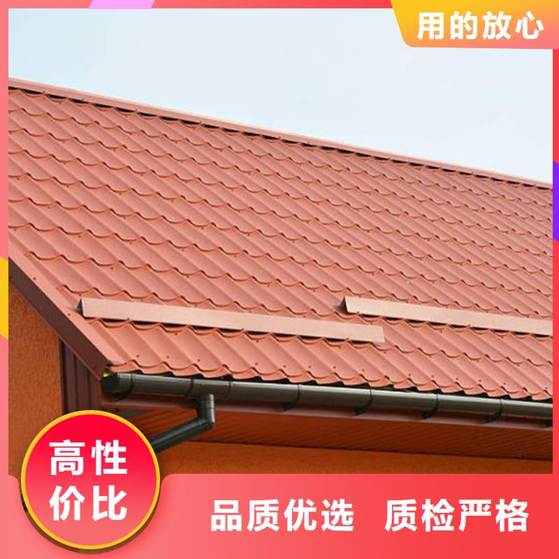 坡屋顶檐槽雨水管腾诚建材