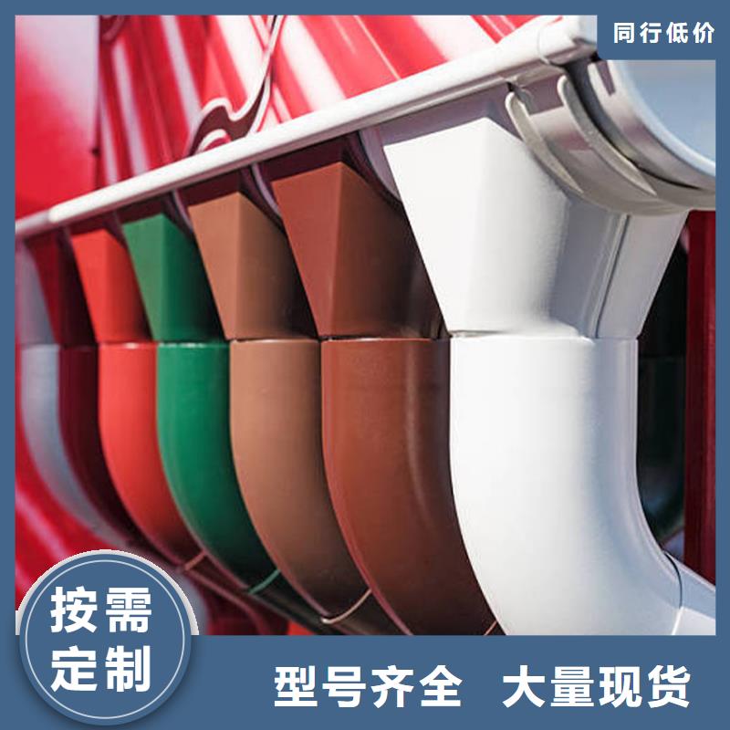 成品檐槽价格优惠