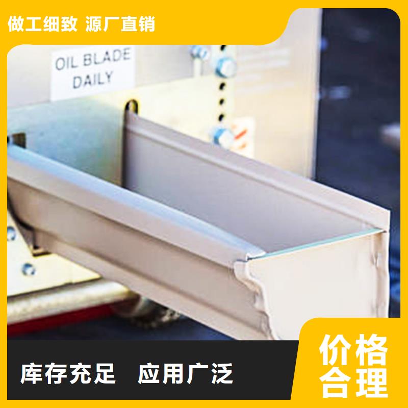 亚光灰檐沟雨水管彩色檐槽落水管