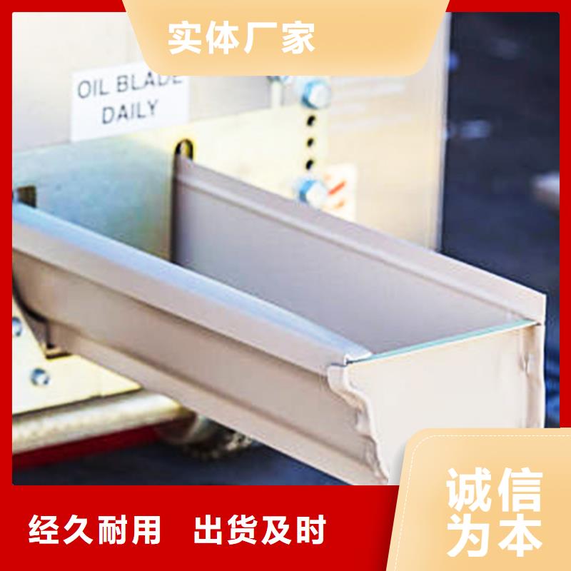 铝合金接水槽塑料排水管