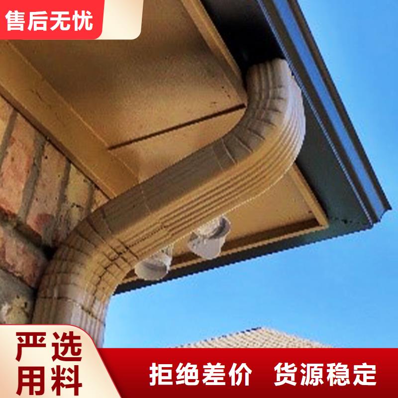 pvc天沟落水专注屋面排水20年