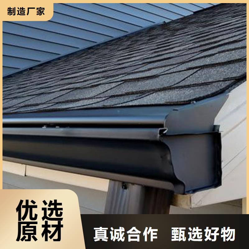 金属成品水槽室外彩铝雨水管