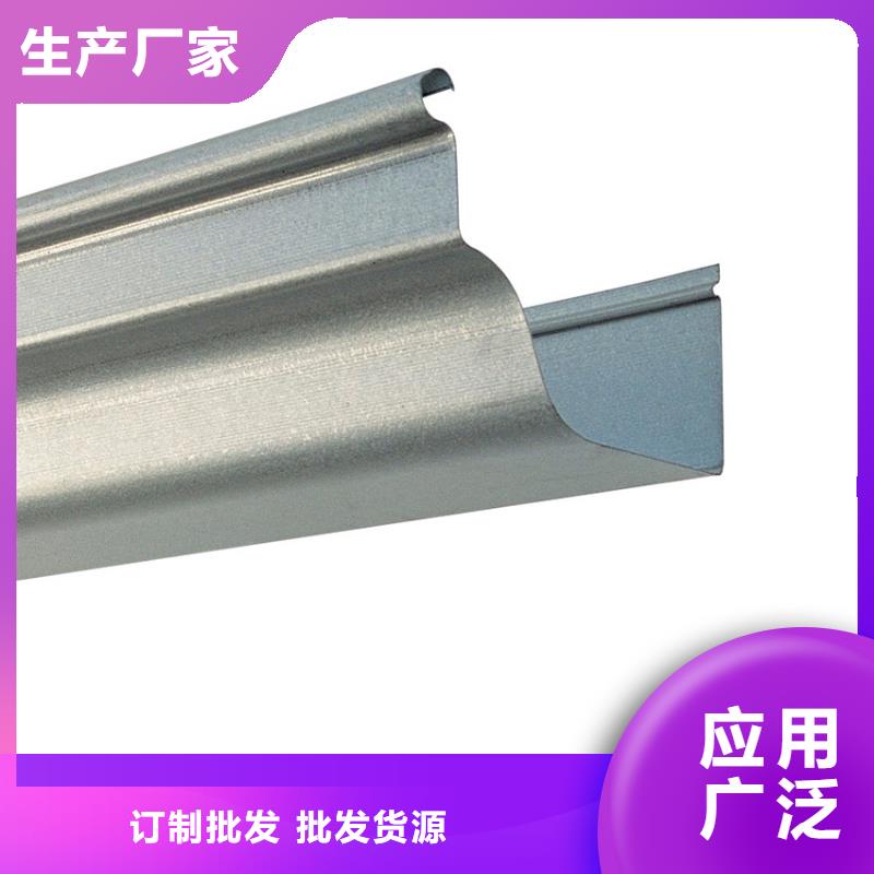 暖心资讯-檐槽落水系统承诺守信