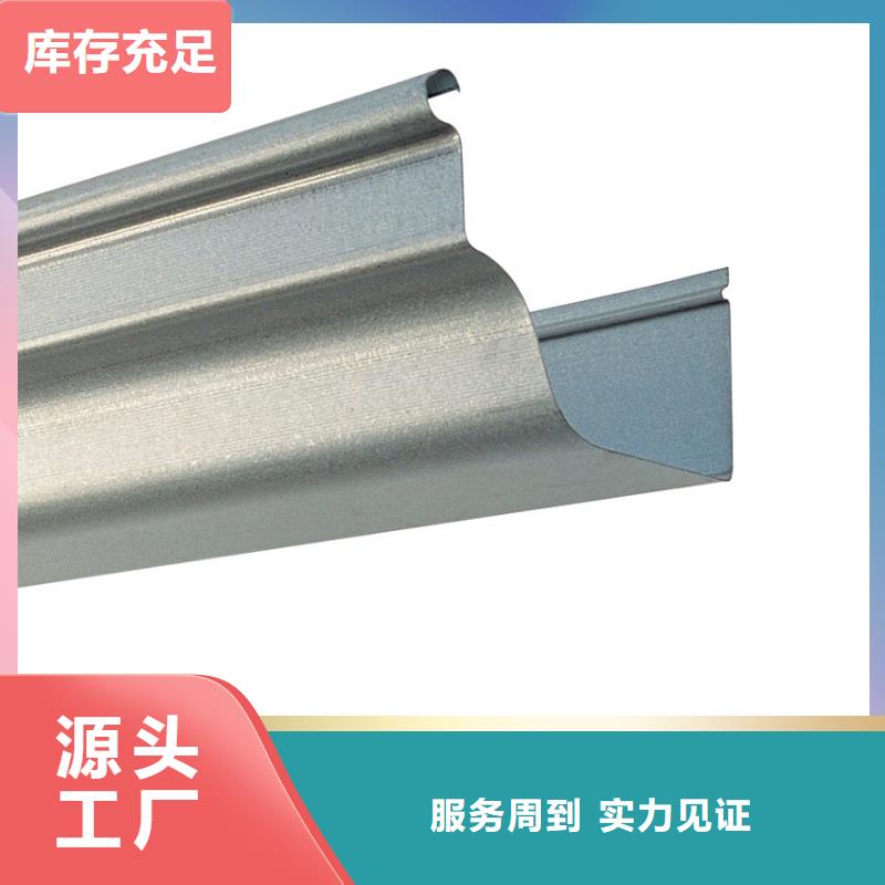 阳光房天沟施工迅速